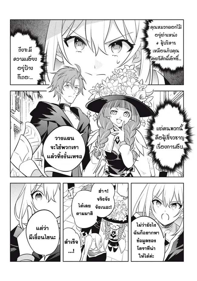 Manga-lc-com อ่านมังงะ อ่านการ์ตูน ออนไลน์ ฟรี Hazure Skill “Kinomi Master” Skill no Mi (Tabetara Shinu) wo Mugen ni Taberareru You ni Natta Kudan ตอนที่ 1 2 3 4 5 6 7 8 9 10 11 12 13 14 ฟรี ไม่มีโฆษณา Manga-lc - อ่าน มังงะ อ่าน การ์ตูน ออนไลน์ อ่านมังงะ ฟรี