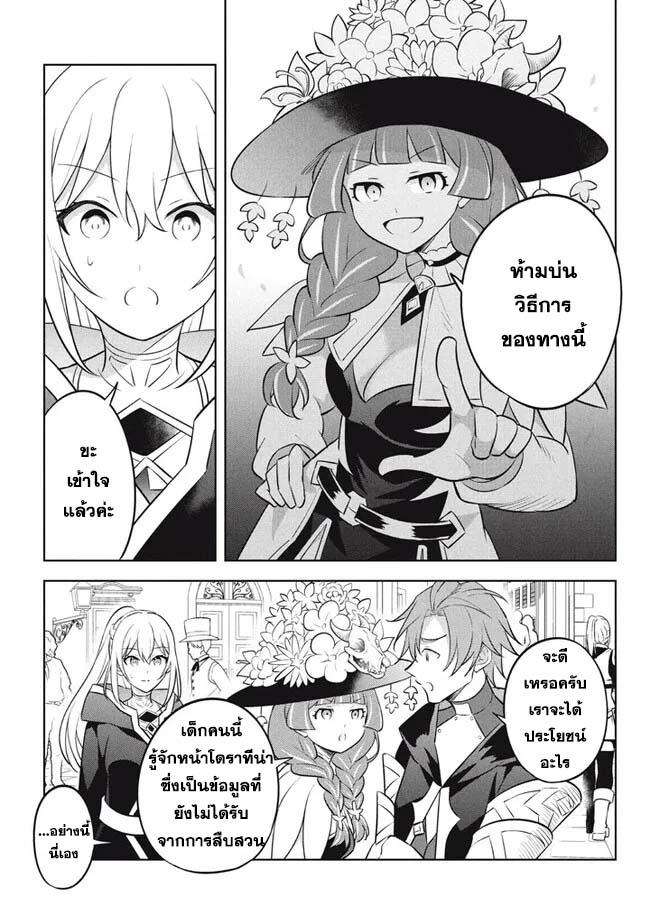 Manga-lc-com อ่านมังงะ อ่านการ์ตูน ออนไลน์ ฟรี Hazure Skill “Kinomi Master” Skill no Mi (Tabetara Shinu) wo Mugen ni Taberareru You ni Natta Kudan ตอนที่ 1 2 3 4 5 6 7 8 9 10 11 12 13 14 ฟรี ไม่มีโฆษณา Manga-lc - อ่าน มังงะ อ่าน การ์ตูน ออนไลน์ อ่านมังงะ ฟรี