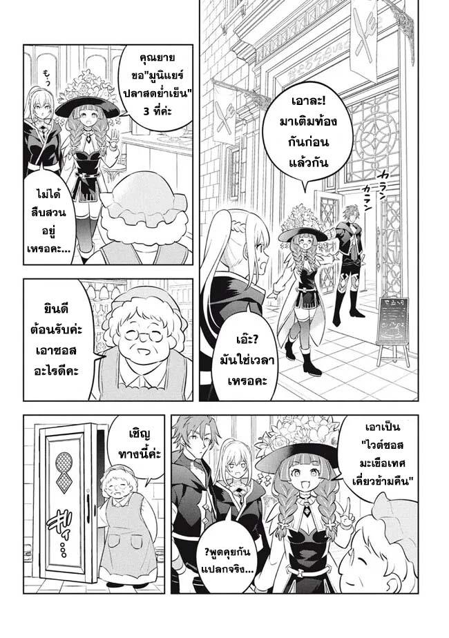 Manga-lc-com อ่านมังงะ อ่านการ์ตูน ออนไลน์ ฟรี Hazure Skill “Kinomi Master” Skill no Mi (Tabetara Shinu) wo Mugen ni Taberareru You ni Natta Kudan ตอนที่ 1 2 3 4 5 6 7 8 9 10 11 12 13 14 ฟรี ไม่มีโฆษณา Manga-lc - อ่าน มังงะ อ่าน การ์ตูน ออนไลน์ อ่านมังงะ ฟรี