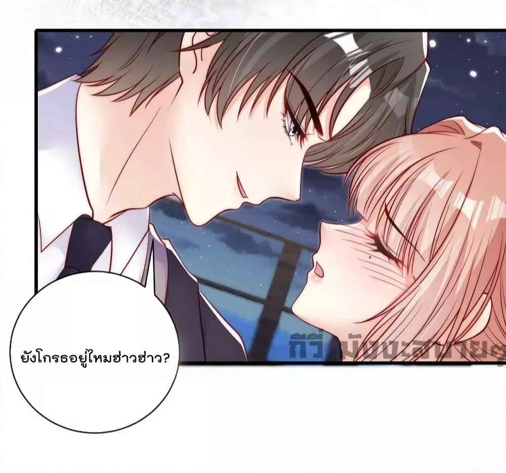 Manga-lc-com อ่านมังงะ อ่านการ์ตูน ออนไลน์ ฟรี Find Me In Your Meory สัตว์เลี้ยงตัวน้อยของเจ้านายทั้งห้า ตอนที่ 1 2 3 4 5 6 7 8 9 10 11 12 13 14 ฟรี ไม่มีโฆษณา Manga-lc - อ่าน มังงะ อ่าน การ์ตูน ออนไลน์ อ่านมังงะ ฟรี