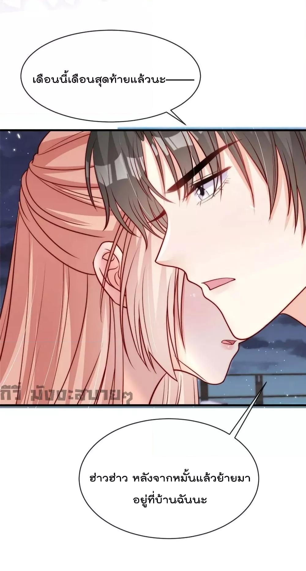 Manga-lc-com อ่านมังงะ อ่านการ์ตูน ออนไลน์ ฟรี Find Me In Your Meory สัตว์เลี้ยงตัวน้อยของเจ้านายทั้งห้า ตอนที่ 1 2 3 4 5 6 7 8 9 10 11 12 13 14 ฟรี ไม่มีโฆษณา Manga-lc - อ่าน มังงะ อ่าน การ์ตูน ออนไลน์ อ่านมังงะ ฟรี