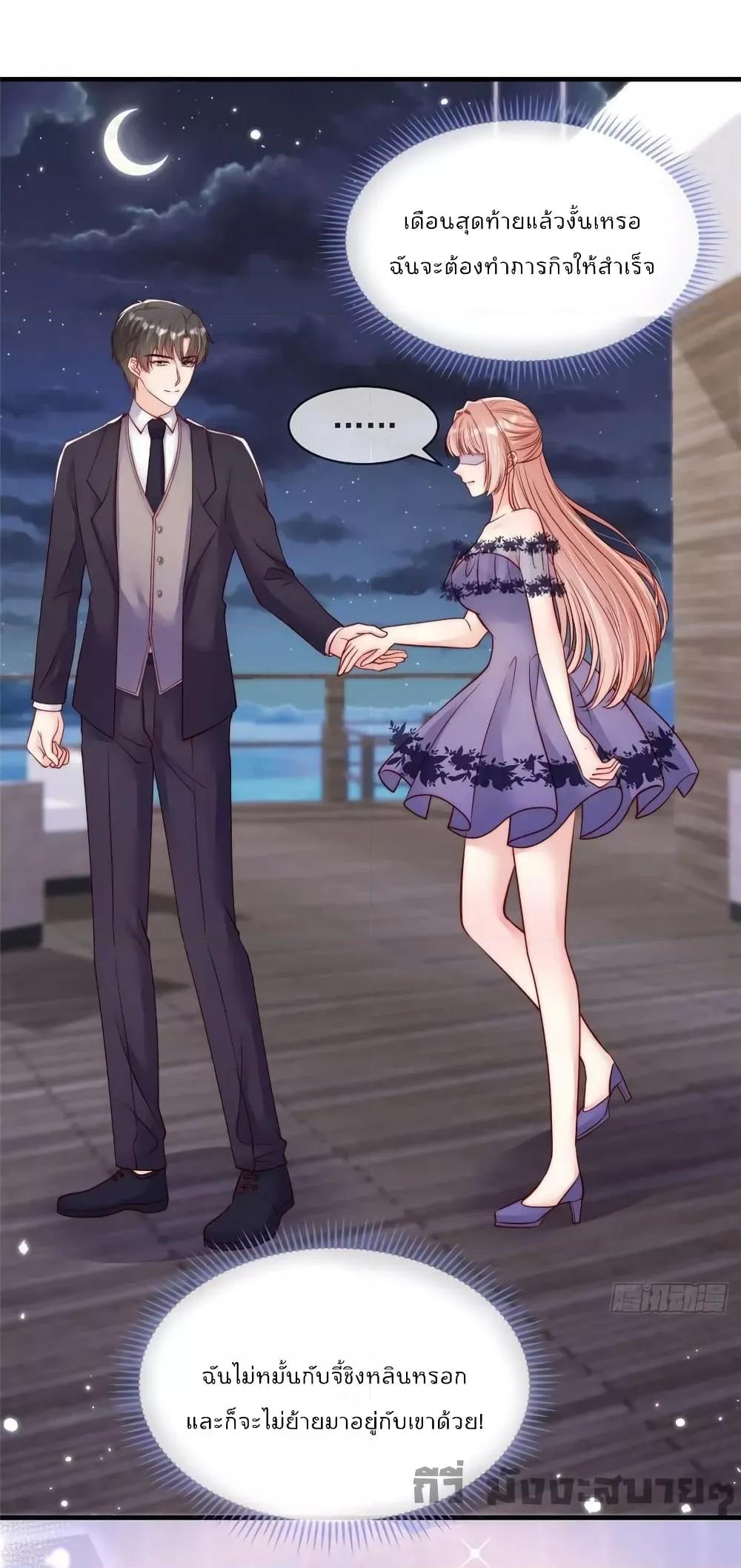 Manga-lc-com อ่านมังงะ อ่านการ์ตูน ออนไลน์ ฟรี Find Me In Your Meory สัตว์เลี้ยงตัวน้อยของเจ้านายทั้งห้า ตอนที่ 1 2 3 4 5 6 7 8 9 10 11 12 13 14 ฟรี ไม่มีโฆษณา Manga-lc - อ่าน มังงะ อ่าน การ์ตูน ออนไลน์ อ่านมังงะ ฟรี