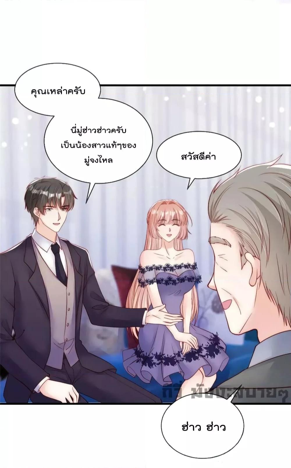 Manga-lc-com อ่านมังงะ อ่านการ์ตูน ออนไลน์ ฟรี Find Me In Your Meory สัตว์เลี้ยงตัวน้อยของเจ้านายทั้งห้า ตอนที่ 1 2 3 4 5 6 7 8 9 10 11 12 13 14 ฟรี ไม่มีโฆษณา Manga-lc - อ่าน มังงะ อ่าน การ์ตูน ออนไลน์ อ่านมังงะ ฟรี