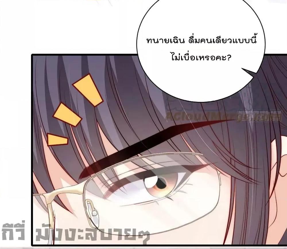 Manga-lc-com อ่านมังงะ อ่านการ์ตูน ออนไลน์ ฟรี Find Me In Your Meory สัตว์เลี้ยงตัวน้อยของเจ้านายทั้งห้า ตอนที่ 1 2 3 4 5 6 7 8 9 10 11 12 13 14 ฟรี ไม่มีโฆษณา Manga-lc - อ่าน มังงะ อ่าน การ์ตูน ออนไลน์ อ่านมังงะ ฟรี