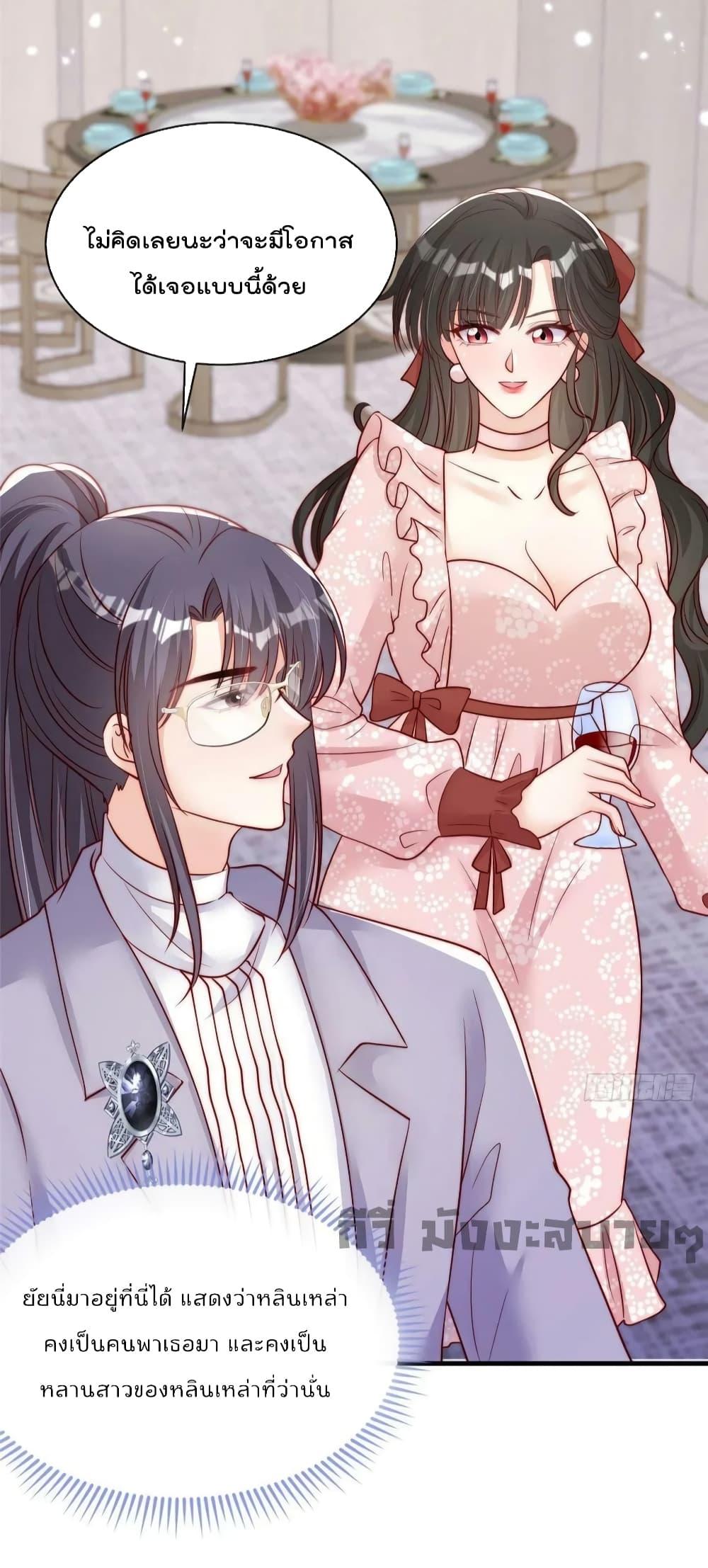 Manga-lc-com อ่านมังงะ อ่านการ์ตูน ออนไลน์ ฟรี Find Me In Your Meory สัตว์เลี้ยงตัวน้อยของเจ้านายทั้งห้า ตอนที่ 1 2 3 4 5 6 7 8 9 10 11 12 13 14 ฟรี ไม่มีโฆษณา Manga-lc - อ่าน มังงะ อ่าน การ์ตูน ออนไลน์ อ่านมังงะ ฟรี