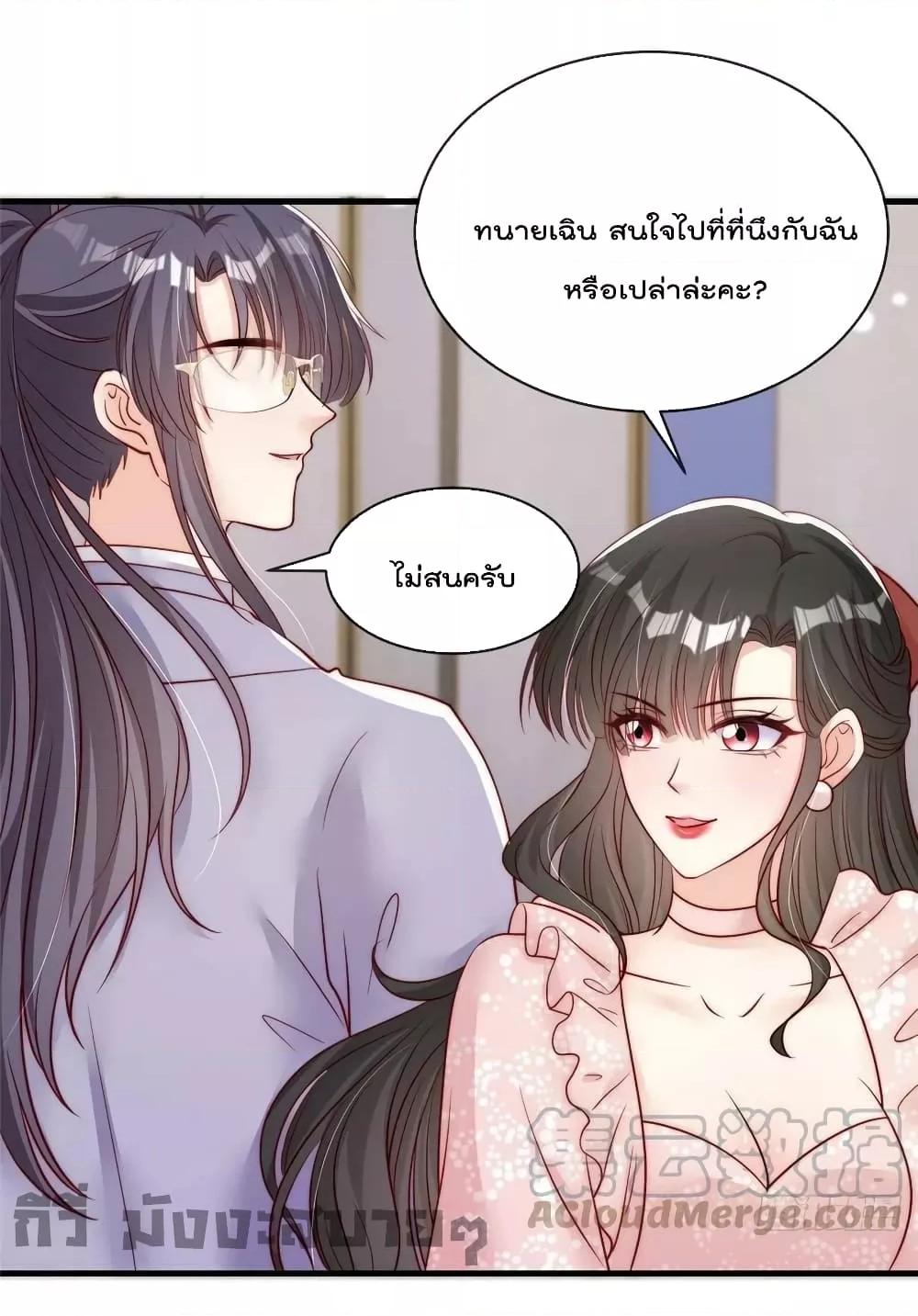 Manga-lc-com อ่านมังงะ อ่านการ์ตูน ออนไลน์ ฟรี Find Me In Your Meory สัตว์เลี้ยงตัวน้อยของเจ้านายทั้งห้า ตอนที่ 1 2 3 4 5 6 7 8 9 10 11 12 13 14 ฟรี ไม่มีโฆษณา Manga-lc - อ่าน มังงะ อ่าน การ์ตูน ออนไลน์ อ่านมังงะ ฟรี