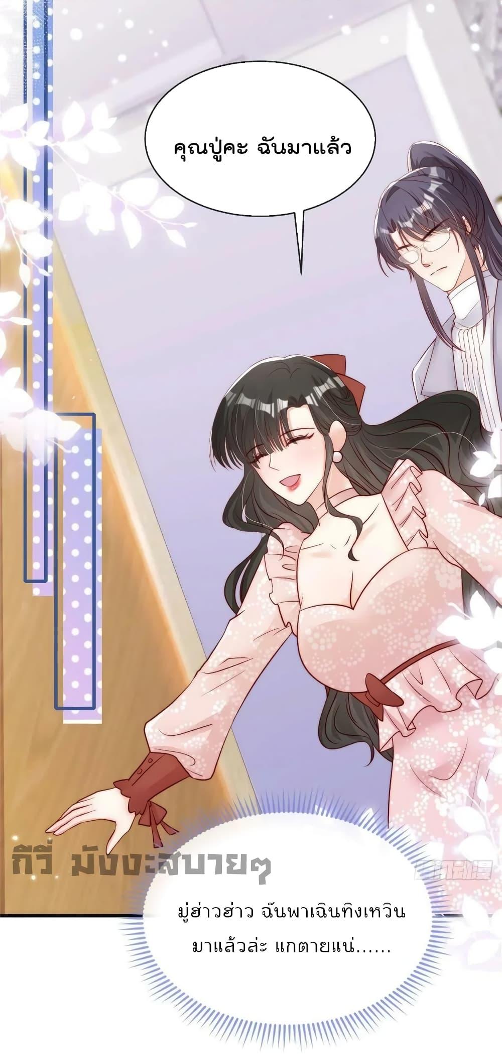 Manga-lc-com อ่านมังงะ อ่านการ์ตูน ออนไลน์ ฟรี Find Me In Your Meory สัตว์เลี้ยงตัวน้อยของเจ้านายทั้งห้า ตอนที่ 1 2 3 4 5 6 7 8 9 10 11 12 13 14 ฟรี ไม่มีโฆษณา Manga-lc - อ่าน มังงะ อ่าน การ์ตูน ออนไลน์ อ่านมังงะ ฟรี