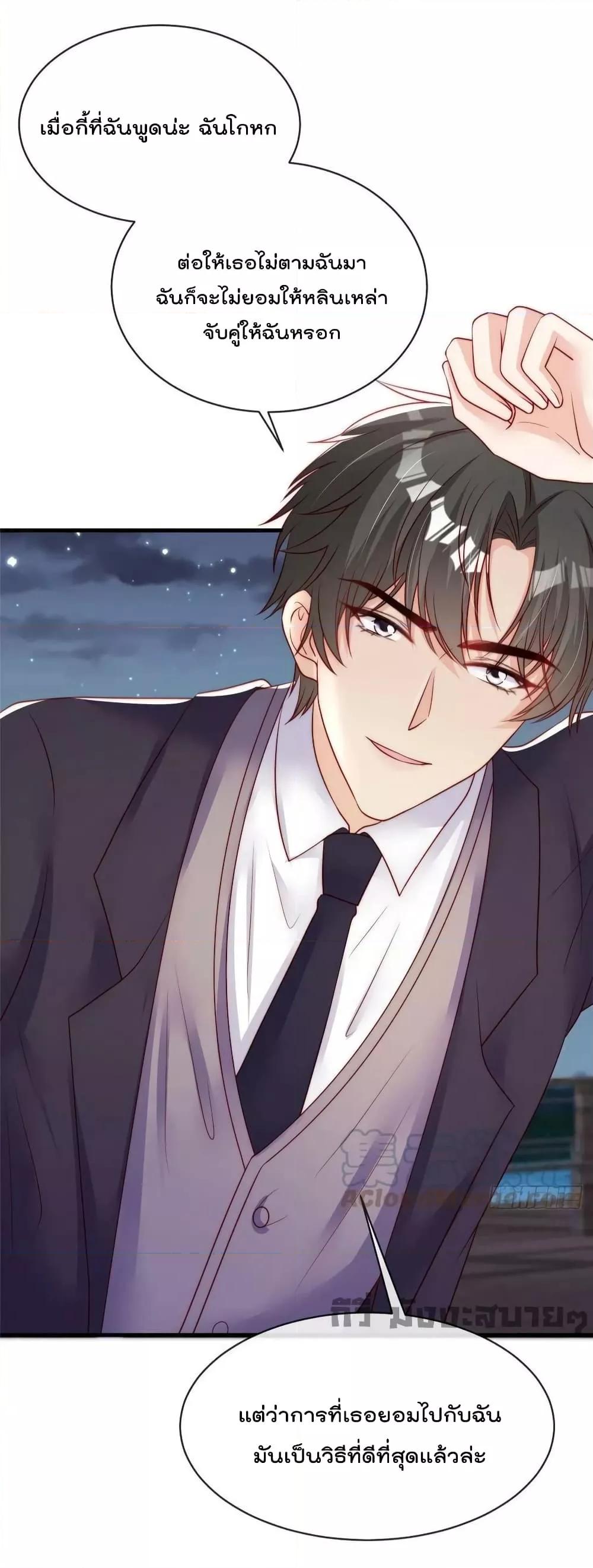 Manga-lc-com อ่านมังงะ อ่านการ์ตูน ออนไลน์ ฟรี Find Me In Your Meory สัตว์เลี้ยงตัวน้อยของเจ้านายทั้งห้า ตอนที่ 1 2 3 4 5 6 7 8 9 10 11 12 13 14 ฟรี ไม่มีโฆษณา Manga-lc - อ่าน มังงะ อ่าน การ์ตูน ออนไลน์ อ่านมังงะ ฟรี