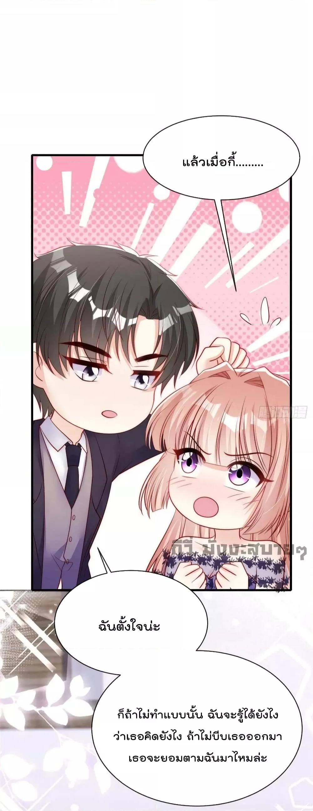 Manga-lc-com อ่านมังงะ อ่านการ์ตูน ออนไลน์ ฟรี Find Me In Your Meory สัตว์เลี้ยงตัวน้อยของเจ้านายทั้งห้า ตอนที่ 1 2 3 4 5 6 7 8 9 10 11 12 13 14 ฟรี ไม่มีโฆษณา Manga-lc - อ่าน มังงะ อ่าน การ์ตูน ออนไลน์ อ่านมังงะ ฟรี