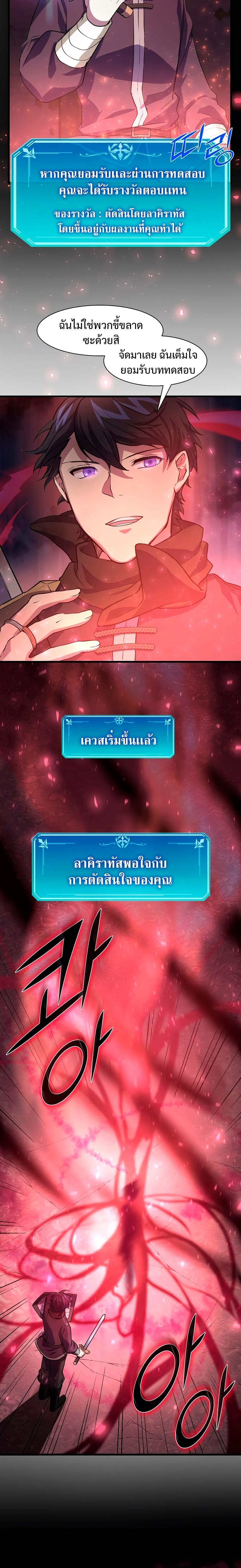 Manga-lc-com อ่านมังงะ อ่านการ์ตูน ออนไลน์ ฟรี Level Up with Skills ตอนที่ 1 2 3 4 5 6 7 8 9 10 11 12 13 14 ฟรี ไม่มีโฆษณา Manga-lc - อ่าน มังงะ อ่าน การ์ตูน ออนไลน์ อ่านมังงะ ฟรี