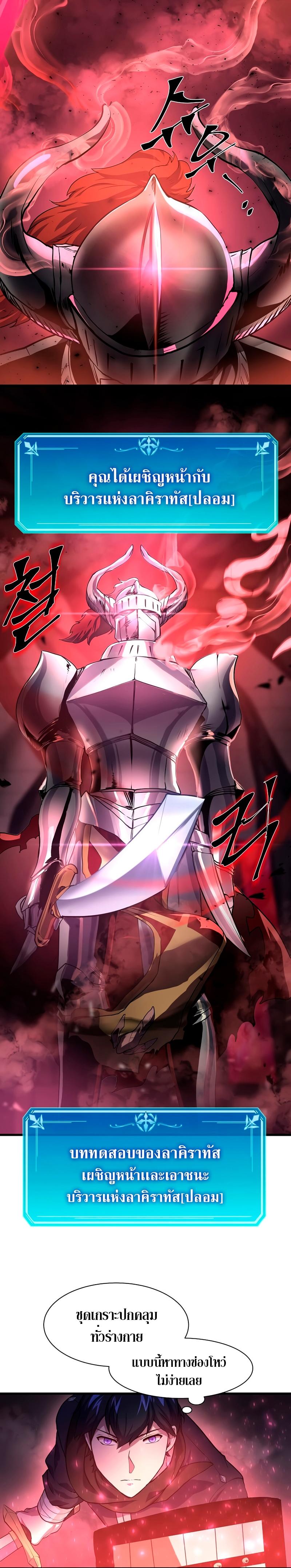 Manga-lc-com อ่านมังงะ อ่านการ์ตูน ออนไลน์ ฟรี Level Up with Skills ตอนที่ 1 2 3 4 5 6 7 8 9 10 11 12 13 14 ฟรี ไม่มีโฆษณา Manga-lc - อ่าน มังงะ อ่าน การ์ตูน ออนไลน์ อ่านมังงะ ฟรี