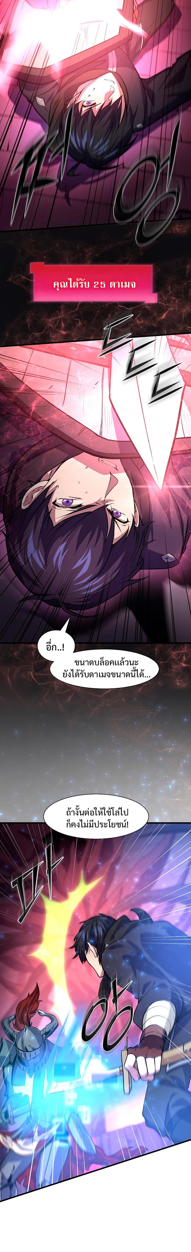 Manga-lc-com อ่านมังงะ อ่านการ์ตูน ออนไลน์ ฟรี Level Up with Skills ตอนที่ 1 2 3 4 5 6 7 8 9 10 11 12 13 14 ฟรี ไม่มีโฆษณา Manga-lc - อ่าน มังงะ อ่าน การ์ตูน ออนไลน์ อ่านมังงะ ฟรี
