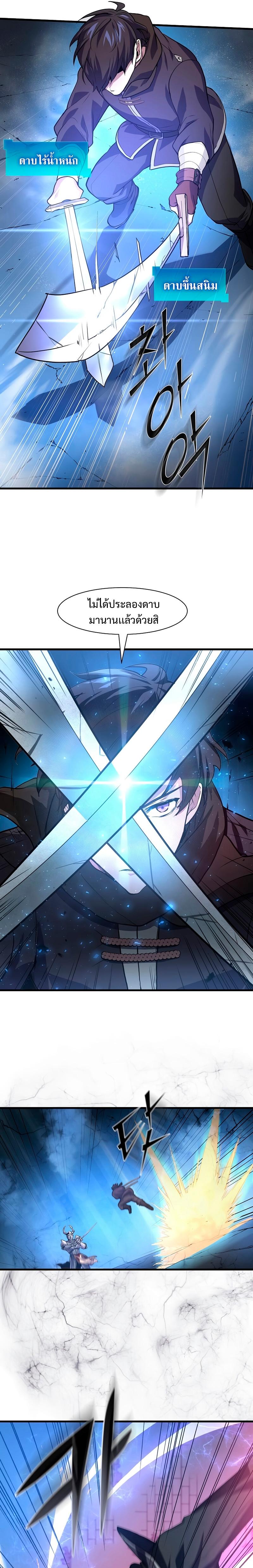 Manga-lc-com อ่านมังงะ อ่านการ์ตูน ออนไลน์ ฟรี Level Up with Skills ตอนที่ 1 2 3 4 5 6 7 8 9 10 11 12 13 14 ฟรี ไม่มีโฆษณา Manga-lc - อ่าน มังงะ อ่าน การ์ตูน ออนไลน์ อ่านมังงะ ฟรี