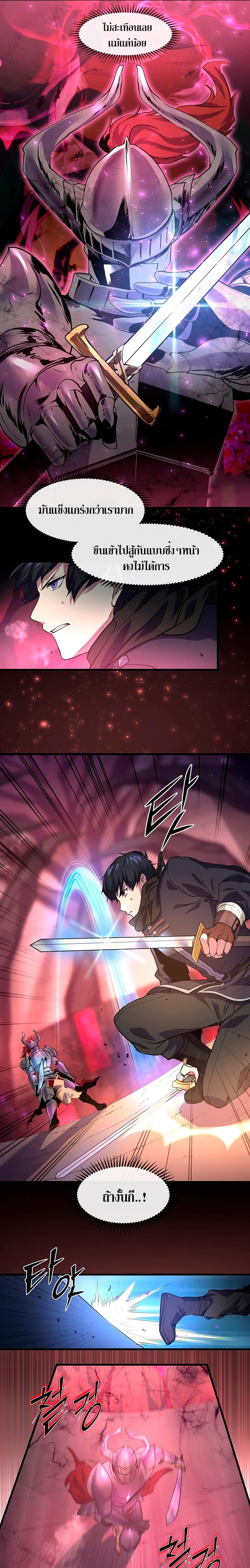 Manga-lc-com อ่านมังงะ อ่านการ์ตูน ออนไลน์ ฟรี Level Up with Skills ตอนที่ 1 2 3 4 5 6 7 8 9 10 11 12 13 14 ฟรี ไม่มีโฆษณา Manga-lc - อ่าน มังงะ อ่าน การ์ตูน ออนไลน์ อ่านมังงะ ฟรี