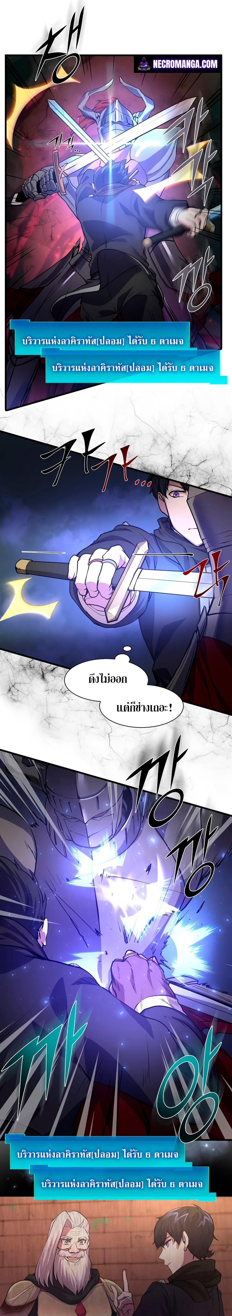 Manga-lc-com อ่านมังงะ อ่านการ์ตูน ออนไลน์ ฟรี Level Up with Skills ตอนที่ 1 2 3 4 5 6 7 8 9 10 11 12 13 14 ฟรี ไม่มีโฆษณา Manga-lc - อ่าน มังงะ อ่าน การ์ตูน ออนไลน์ อ่านมังงะ ฟรี