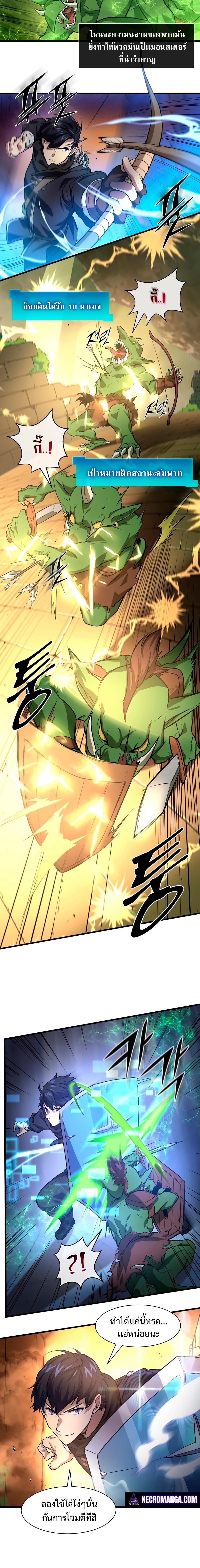 Manga-lc-com อ่านมังงะ อ่านการ์ตูน ออนไลน์ ฟรี Level Up with Skills ตอนที่ 1 2 3 4 5 6 7 8 9 10 11 12 13 14 ฟรี ไม่มีโฆษณา Manga-lc - อ่าน มังงะ อ่าน การ์ตูน ออนไลน์ อ่านมังงะ ฟรี