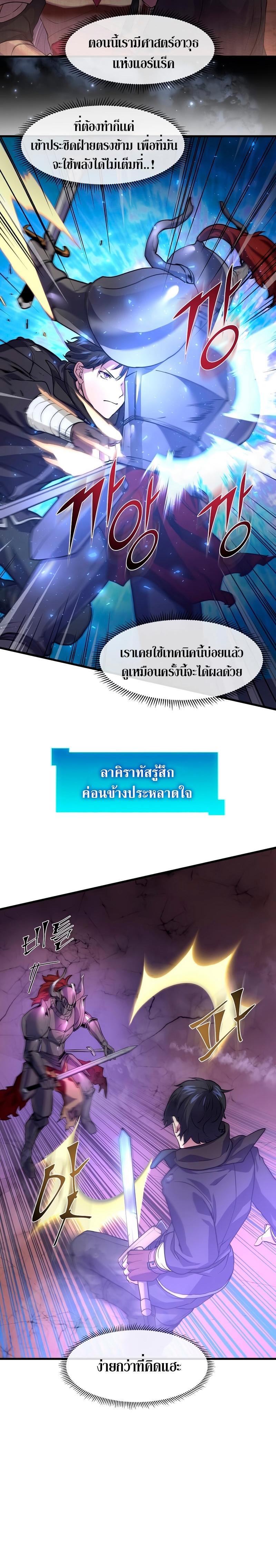 Manga-lc-com อ่านมังงะ อ่านการ์ตูน ออนไลน์ ฟรี Level Up with Skills ตอนที่ 1 2 3 4 5 6 7 8 9 10 11 12 13 14 ฟรี ไม่มีโฆษณา Manga-lc - อ่าน มังงะ อ่าน การ์ตูน ออนไลน์ อ่านมังงะ ฟรี