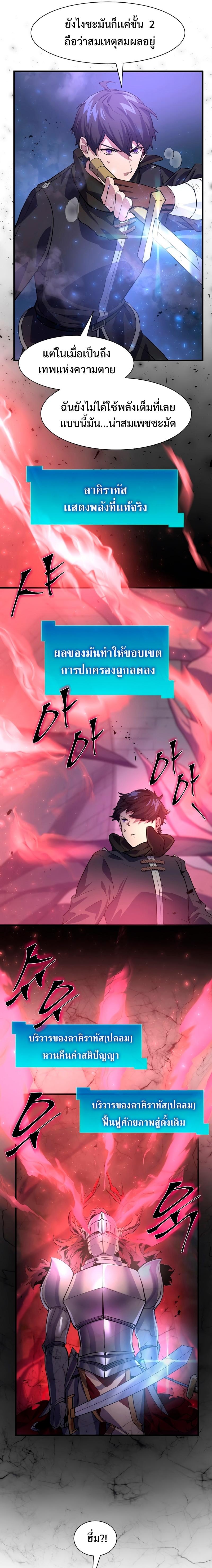 Manga-lc-com อ่านมังงะ อ่านการ์ตูน ออนไลน์ ฟรี Level Up with Skills ตอนที่ 1 2 3 4 5 6 7 8 9 10 11 12 13 14 ฟรี ไม่มีโฆษณา Manga-lc - อ่าน มังงะ อ่าน การ์ตูน ออนไลน์ อ่านมังงะ ฟรี