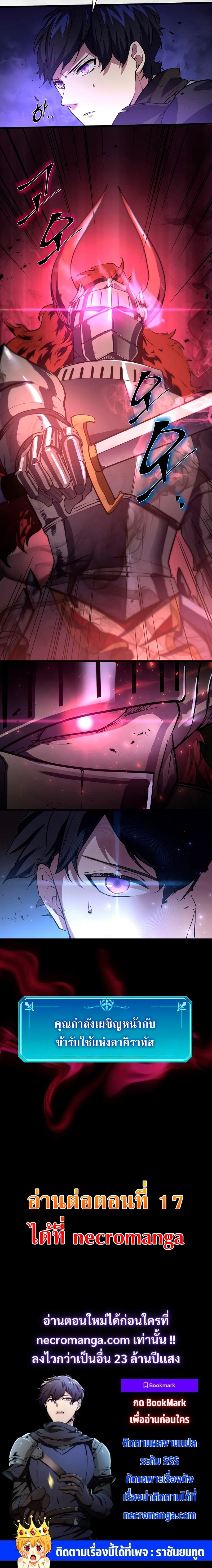 Manga-lc-com อ่านมังงะ อ่านการ์ตูน ออนไลน์ ฟรี Level Up with Skills ตอนที่ 1 2 3 4 5 6 7 8 9 10 11 12 13 14 ฟรี ไม่มีโฆษณา Manga-lc - อ่าน มังงะ อ่าน การ์ตูน ออนไลน์ อ่านมังงะ ฟรี