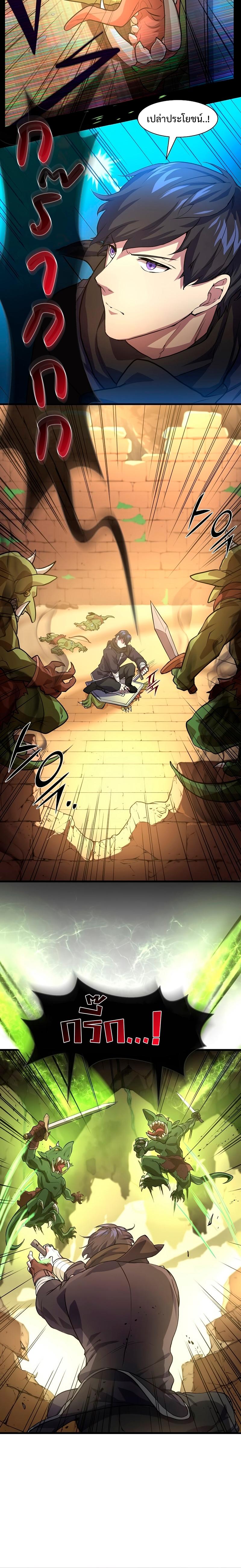 Manga-lc-com อ่านมังงะ อ่านการ์ตูน ออนไลน์ ฟรี Level Up with Skills ตอนที่ 1 2 3 4 5 6 7 8 9 10 11 12 13 14 ฟรี ไม่มีโฆษณา Manga-lc - อ่าน มังงะ อ่าน การ์ตูน ออนไลน์ อ่านมังงะ ฟรี