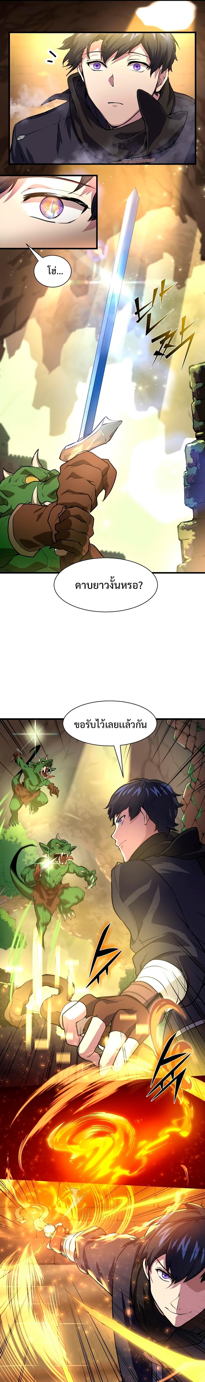 Manga-lc-com อ่านมังงะ อ่านการ์ตูน ออนไลน์ ฟรี Level Up with Skills ตอนที่ 1 2 3 4 5 6 7 8 9 10 11 12 13 14 ฟรี ไม่มีโฆษณา Manga-lc - อ่าน มังงะ อ่าน การ์ตูน ออนไลน์ อ่านมังงะ ฟรี