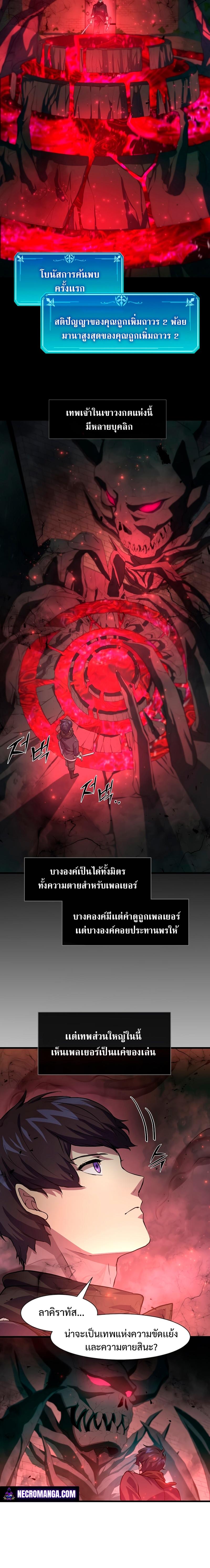 Manga-lc-com อ่านมังงะ อ่านการ์ตูน ออนไลน์ ฟรี Level Up with Skills ตอนที่ 1 2 3 4 5 6 7 8 9 10 11 12 13 14 ฟรี ไม่มีโฆษณา Manga-lc - อ่าน มังงะ อ่าน การ์ตูน ออนไลน์ อ่านมังงะ ฟรี