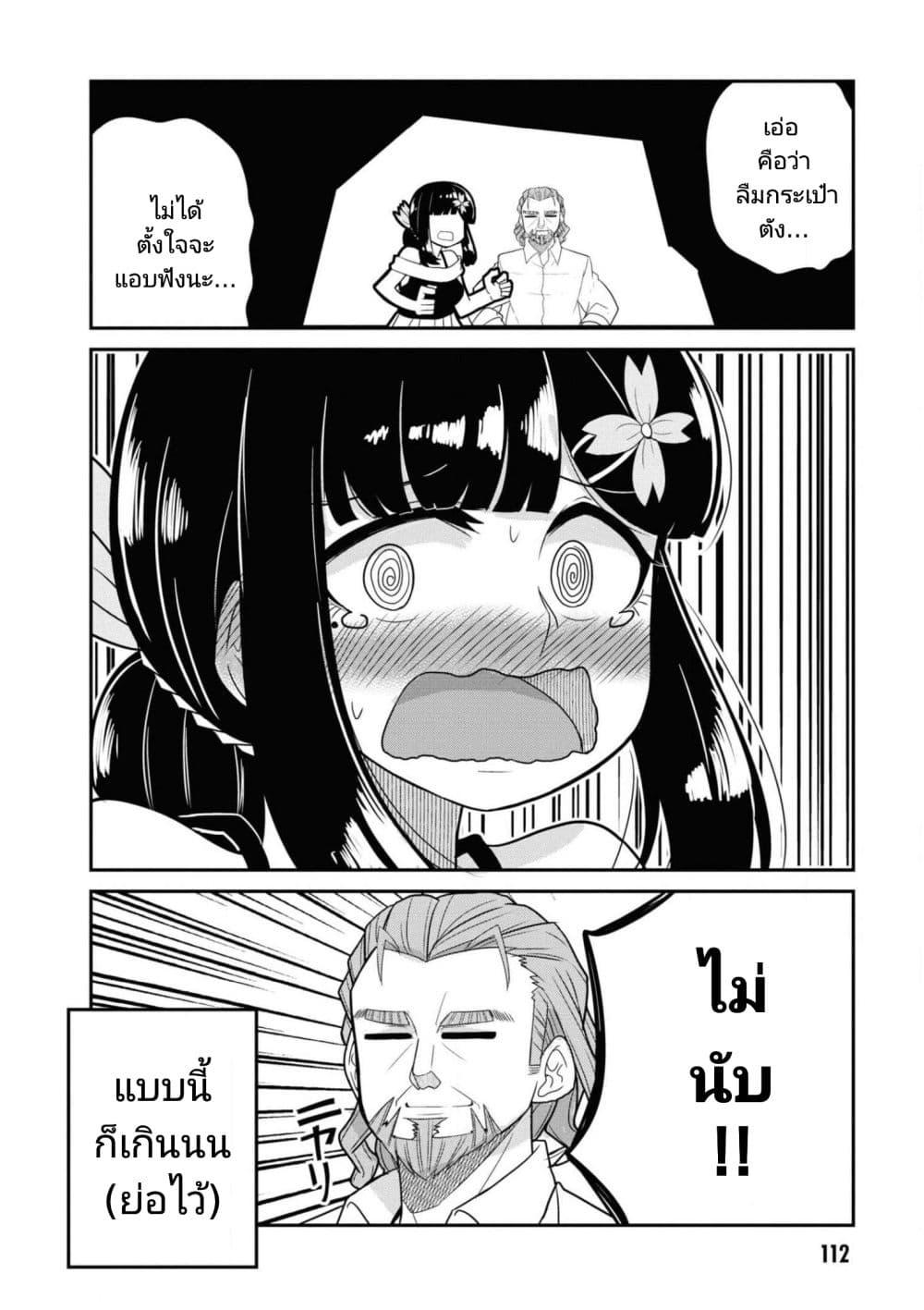 Manga-lc-com อ่านมังงะ อ่านการ์ตูน ออนไลน์ ฟรี Osananajimi no Mama ja iya ตอนที่ 1 2 3 4 5 6 7 8 9 10 11 12 13 14 ฟรี ไม่มีโฆษณา Manga-lc - อ่าน มังงะ อ่าน การ์ตูน ออนไลน์ อ่านมังงะ ฟรี