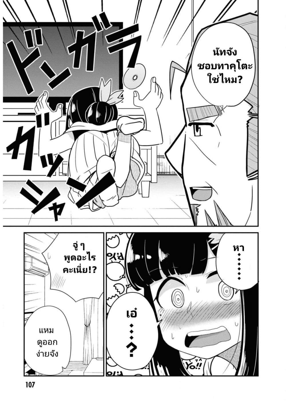 Manga-lc-com อ่านมังงะ อ่านการ์ตูน ออนไลน์ ฟรี Osananajimi no Mama ja iya ตอนที่ 1 2 3 4 5 6 7 8 9 10 11 12 13 14 ฟรี ไม่มีโฆษณา Manga-lc - อ่าน มังงะ อ่าน การ์ตูน ออนไลน์ อ่านมังงะ ฟรี