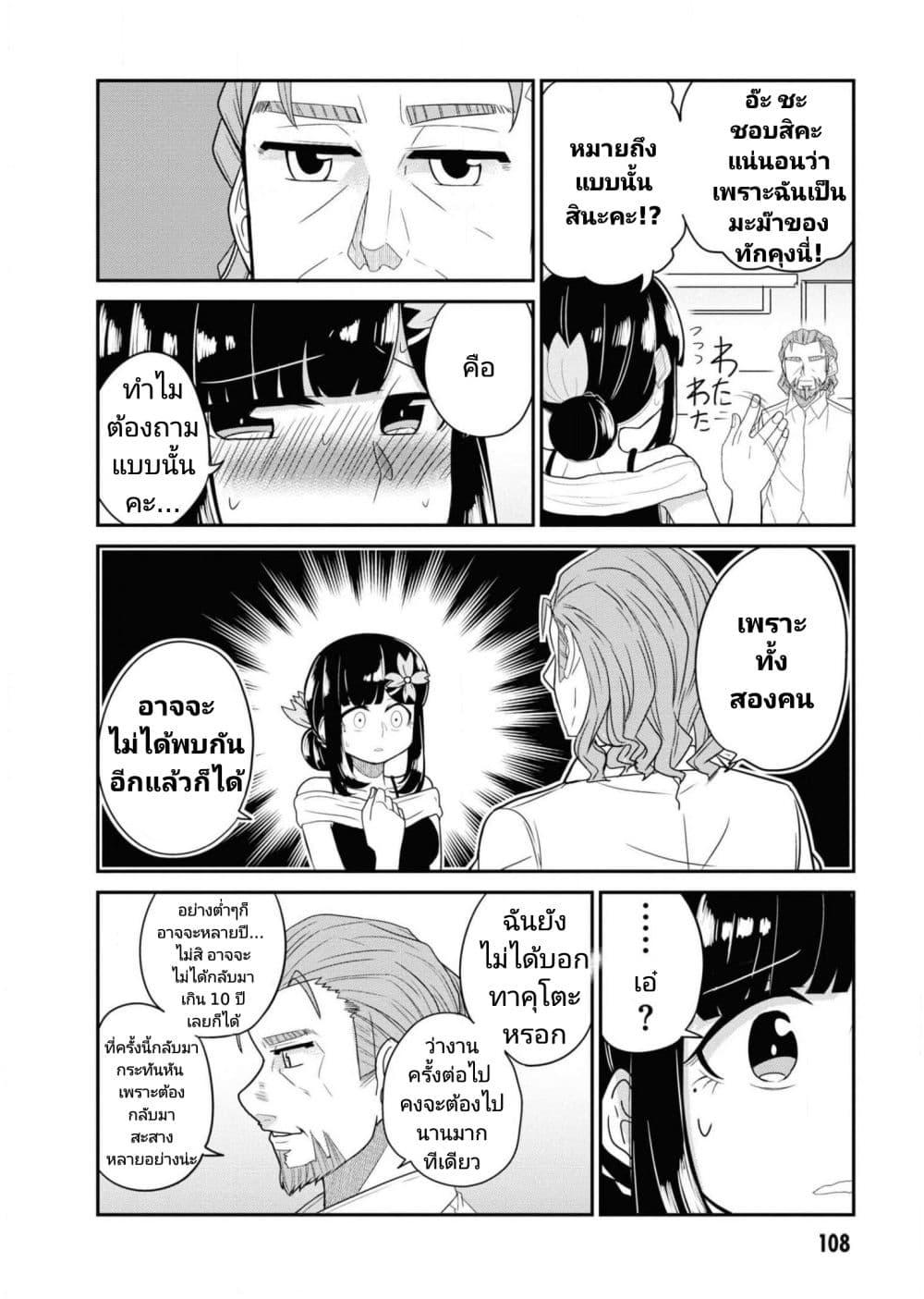 Manga-lc-com อ่านมังงะ อ่านการ์ตูน ออนไลน์ ฟรี Osananajimi no Mama ja iya ตอนที่ 1 2 3 4 5 6 7 8 9 10 11 12 13 14 ฟรี ไม่มีโฆษณา Manga-lc - อ่าน มังงะ อ่าน การ์ตูน ออนไลน์ อ่านมังงะ ฟรี
