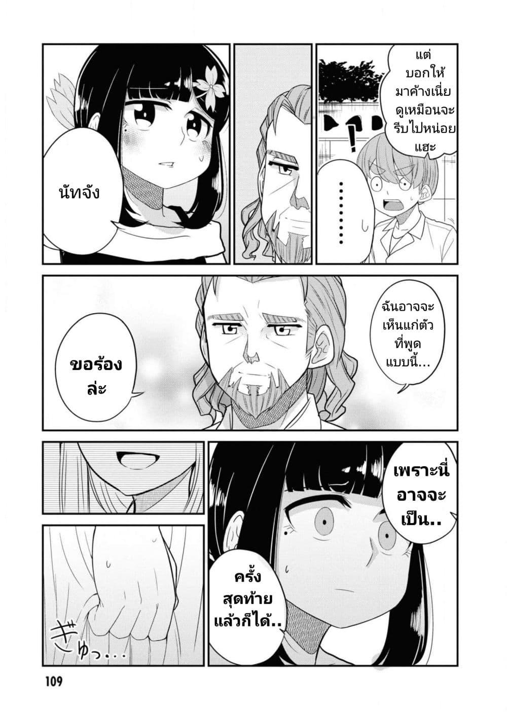 Manga-lc-com อ่านมังงะ อ่านการ์ตูน ออนไลน์ ฟรี Osananajimi no Mama ja iya ตอนที่ 1 2 3 4 5 6 7 8 9 10 11 12 13 14 ฟรี ไม่มีโฆษณา Manga-lc - อ่าน มังงะ อ่าน การ์ตูน ออนไลน์ อ่านมังงะ ฟรี