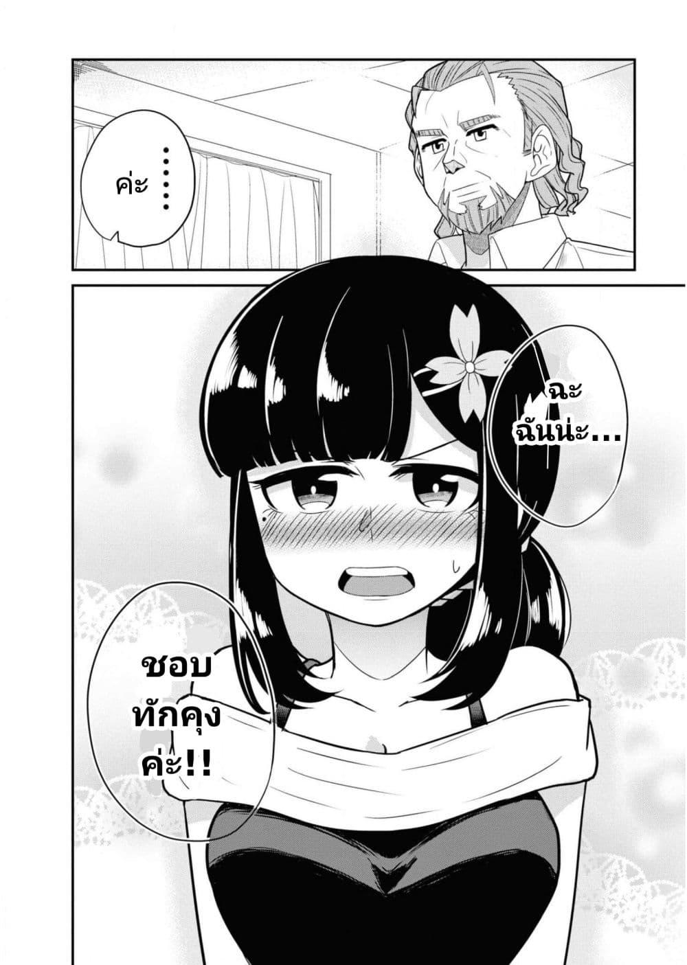 Manga-lc-com อ่านมังงะ อ่านการ์ตูน ออนไลน์ ฟรี Osananajimi no Mama ja iya ตอนที่ 1 2 3 4 5 6 7 8 9 10 11 12 13 14 ฟรี ไม่มีโฆษณา Manga-lc - อ่าน มังงะ อ่าน การ์ตูน ออนไลน์ อ่านมังงะ ฟรี