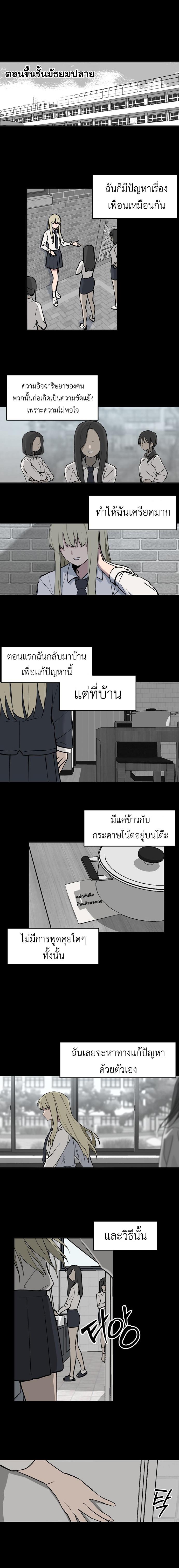 Manga-lc-com อ่านมังงะ อ่านการ์ตูน ออนไลน์ ฟรี No Turning Back, Choi Hayoung ตอนที่ 1 2 3 4 5 6 7 8 9 10 11 12 13 14 ฟรี ไม่มีโฆษณา Manga-lc - อ่าน มังงะ อ่าน การ์ตูน ออนไลน์ อ่านมังงะ ฟรี