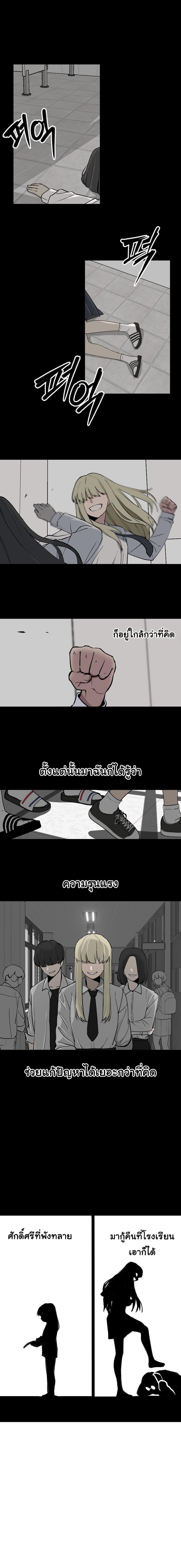 Manga-lc-com อ่านมังงะ อ่านการ์ตูน ออนไลน์ ฟรี No Turning Back, Choi Hayoung ตอนที่ 1 2 3 4 5 6 7 8 9 10 11 12 13 14 ฟรี ไม่มีโฆษณา Manga-lc - อ่าน มังงะ อ่าน การ์ตูน ออนไลน์ อ่านมังงะ ฟรี