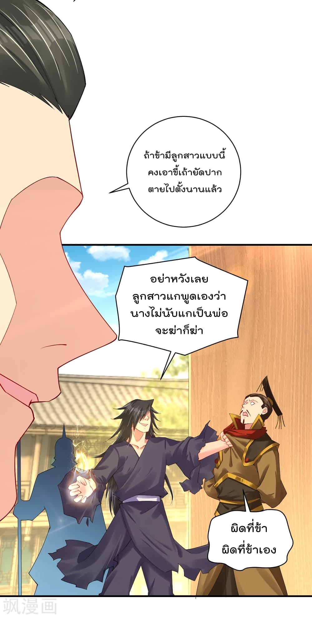 Manga-lc-com อ่านมังงะ อ่านการ์ตูน ออนไลน์ ฟรี Rebirth God of War – การกลับมาล้างแค้นของเทพสงคราม ตอนที่ 1 2 3 4 5 6 7 8 9 10 11 12 13 14 ฟรี ไม่มีโฆษณา Manga-lc - อ่าน มังงะ อ่าน การ์ตูน ออนไลน์ อ่านมังงะ ฟรี