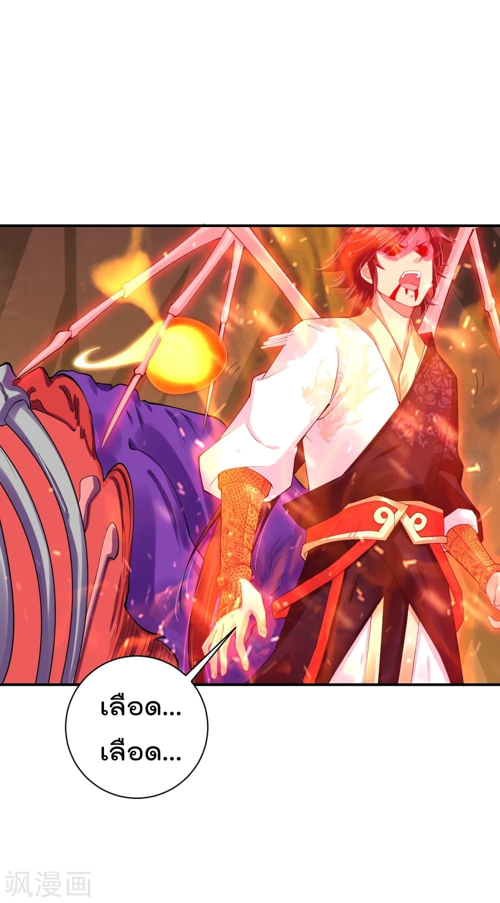 Manga-lc-com อ่านมังงะ อ่านการ์ตูน ออนไลน์ ฟรี Rebirth God of War – การกลับมาล้างแค้นของเทพสงคราม ตอนที่ 1 2 3 4 5 6 7 8 9 10 11 12 13 14 ฟรี ไม่มีโฆษณา Manga-lc - อ่าน มังงะ อ่าน การ์ตูน ออนไลน์ อ่านมังงะ ฟรี