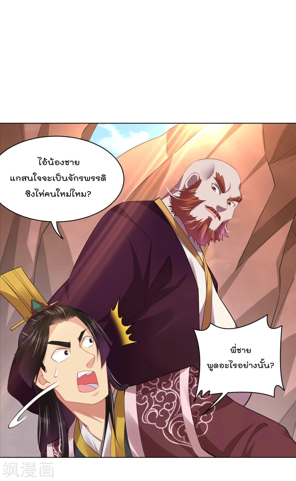 Manga-lc-com อ่านมังงะ อ่านการ์ตูน ออนไลน์ ฟรี Rebirth God of War – การกลับมาล้างแค้นของเทพสงคราม ตอนที่ 1 2 3 4 5 6 7 8 9 10 11 12 13 14 ฟรี ไม่มีโฆษณา Manga-lc - อ่าน มังงะ อ่าน การ์ตูน ออนไลน์ อ่านมังงะ ฟรี