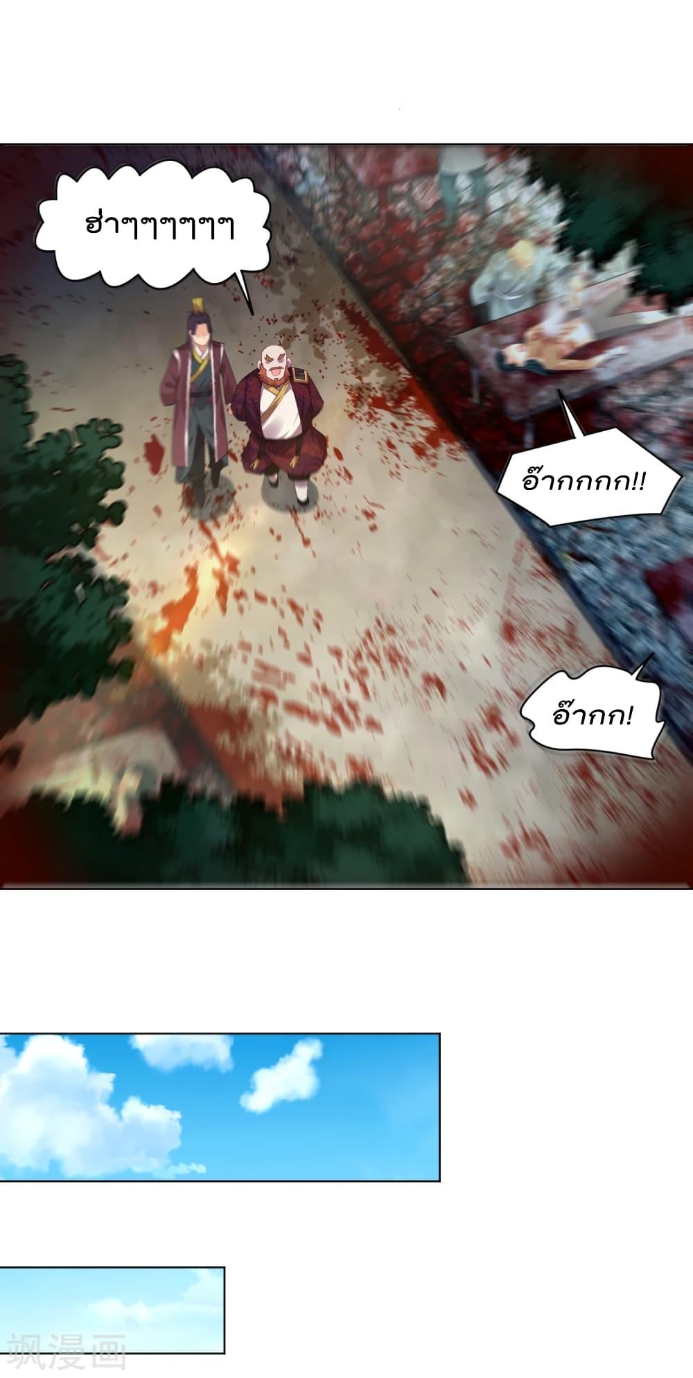 Manga-lc-com อ่านมังงะ อ่านการ์ตูน ออนไลน์ ฟรี Rebirth God of War – การกลับมาล้างแค้นของเทพสงคราม ตอนที่ 1 2 3 4 5 6 7 8 9 10 11 12 13 14 ฟรี ไม่มีโฆษณา Manga-lc - อ่าน มังงะ อ่าน การ์ตูน ออนไลน์ อ่านมังงะ ฟรี