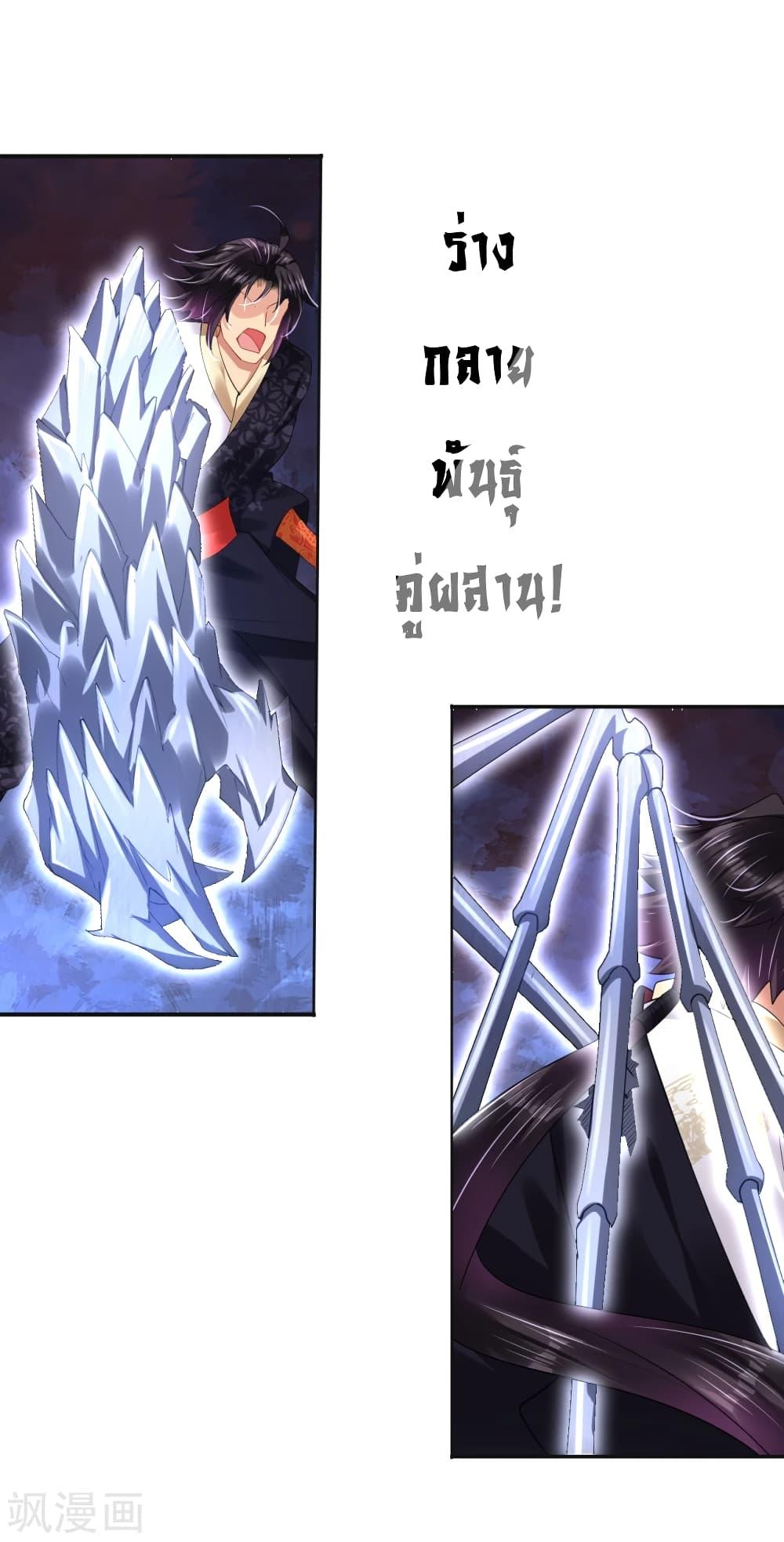 Manga-lc-com อ่านมังงะ อ่านการ์ตูน ออนไลน์ ฟรี Rebirth God of War – การกลับมาล้างแค้นของเทพสงคราม ตอนที่ 1 2 3 4 5 6 7 8 9 10 11 12 13 14 ฟรี ไม่มีโฆษณา Manga-lc - อ่าน มังงะ อ่าน การ์ตูน ออนไลน์ อ่านมังงะ ฟรี