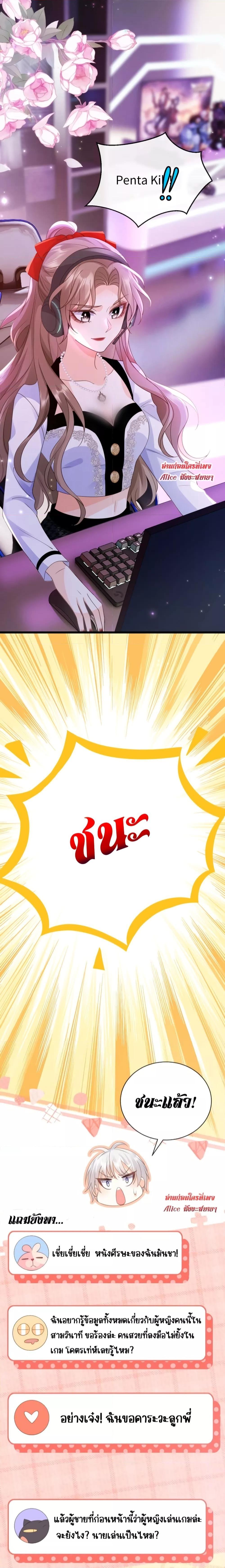 Manga-lc-com อ่านมังงะ อ่านการ์ตูน ออนไลน์ ฟรี Goxuewen Female Supporting Role She Quit – พอซะทีกับบทยัยตัวร้ายในนิยายน้ำเน่า ตอนที่ 1 2 3 4 5 6 7 8 9 10 11 12 13 14 ฟรี ไม่มีโฆษณา Manga-lc - อ่าน มังงะ อ่าน การ์ตูน ออนไลน์ อ่านมังงะ ฟรี