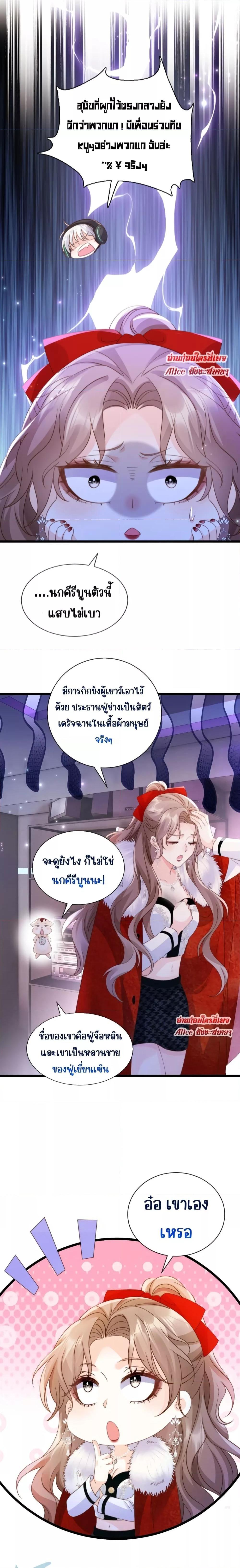 Manga-lc-com อ่านมังงะ อ่านการ์ตูน ออนไลน์ ฟรี Goxuewen Female Supporting Role She Quit – พอซะทีกับบทยัยตัวร้ายในนิยายน้ำเน่า ตอนที่ 1 2 3 4 5 6 7 8 9 10 11 12 13 14 ฟรี ไม่มีโฆษณา Manga-lc - อ่าน มังงะ อ่าน การ์ตูน ออนไลน์ อ่านมังงะ ฟรี