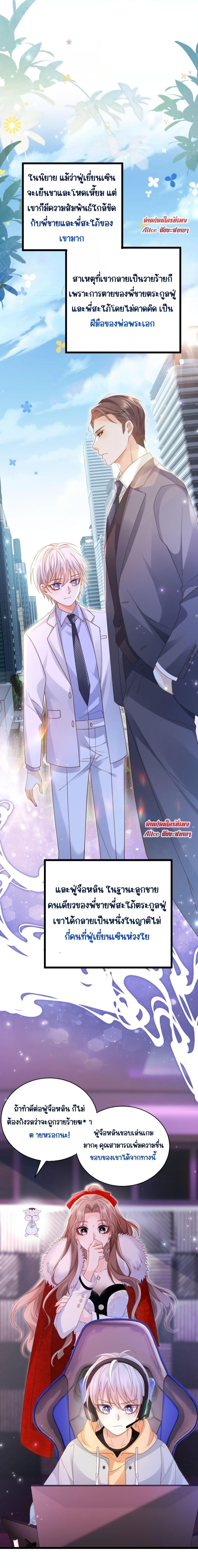 Manga-lc-com อ่านมังงะ อ่านการ์ตูน ออนไลน์ ฟรี Goxuewen Female Supporting Role She Quit – พอซะทีกับบทยัยตัวร้ายในนิยายน้ำเน่า ตอนที่ 1 2 3 4 5 6 7 8 9 10 11 12 13 14 ฟรี ไม่มีโฆษณา Manga-lc - อ่าน มังงะ อ่าน การ์ตูน ออนไลน์ อ่านมังงะ ฟรี