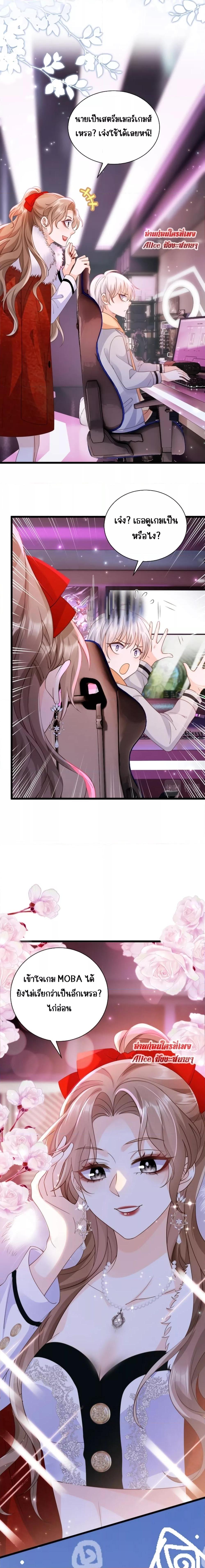 Manga-lc-com อ่านมังงะ อ่านการ์ตูน ออนไลน์ ฟรี Goxuewen Female Supporting Role She Quit – พอซะทีกับบทยัยตัวร้ายในนิยายน้ำเน่า ตอนที่ 1 2 3 4 5 6 7 8 9 10 11 12 13 14 ฟรี ไม่มีโฆษณา Manga-lc - อ่าน มังงะ อ่าน การ์ตูน ออนไลน์ อ่านมังงะ ฟรี