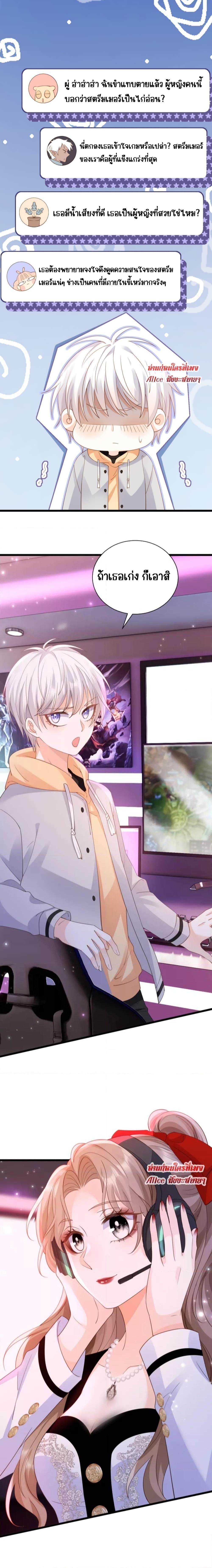 Manga-lc-com อ่านมังงะ อ่านการ์ตูน ออนไลน์ ฟรี Goxuewen Female Supporting Role She Quit – พอซะทีกับบทยัยตัวร้ายในนิยายน้ำเน่า ตอนที่ 1 2 3 4 5 6 7 8 9 10 11 12 13 14 ฟรี ไม่มีโฆษณา Manga-lc - อ่าน มังงะ อ่าน การ์ตูน ออนไลน์ อ่านมังงะ ฟรี