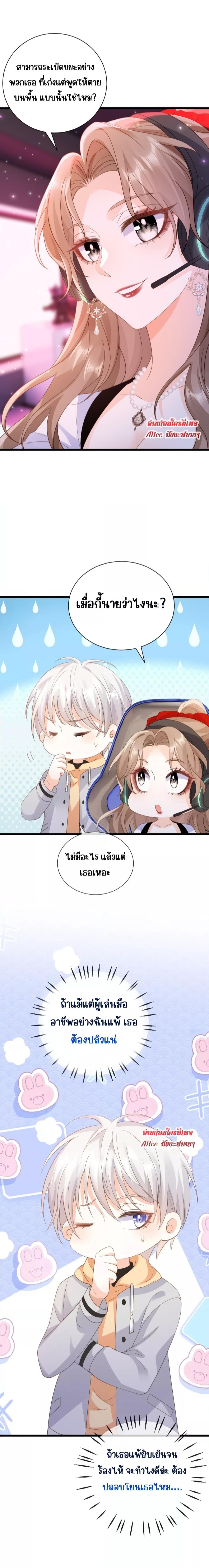 Manga-lc-com อ่านมังงะ อ่านการ์ตูน ออนไลน์ ฟรี Goxuewen Female Supporting Role She Quit – พอซะทีกับบทยัยตัวร้ายในนิยายน้ำเน่า ตอนที่ 1 2 3 4 5 6 7 8 9 10 11 12 13 14 ฟรี ไม่มีโฆษณา Manga-lc - อ่าน มังงะ อ่าน การ์ตูน ออนไลน์ อ่านมังงะ ฟรี