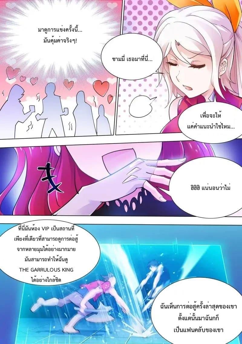 Manga-lc-com อ่านมังงะ อ่านการ์ตูน ออนไลน์ ฟรี Battle Frenzy ตอนที่ 1 2 3 4 5 6 7 8 9 10 11 12 13 14 ฟรี ไม่มีโฆษณา Manga-lc - อ่าน มังงะ อ่าน การ์ตูน ออนไลน์ อ่านมังงะ ฟรี