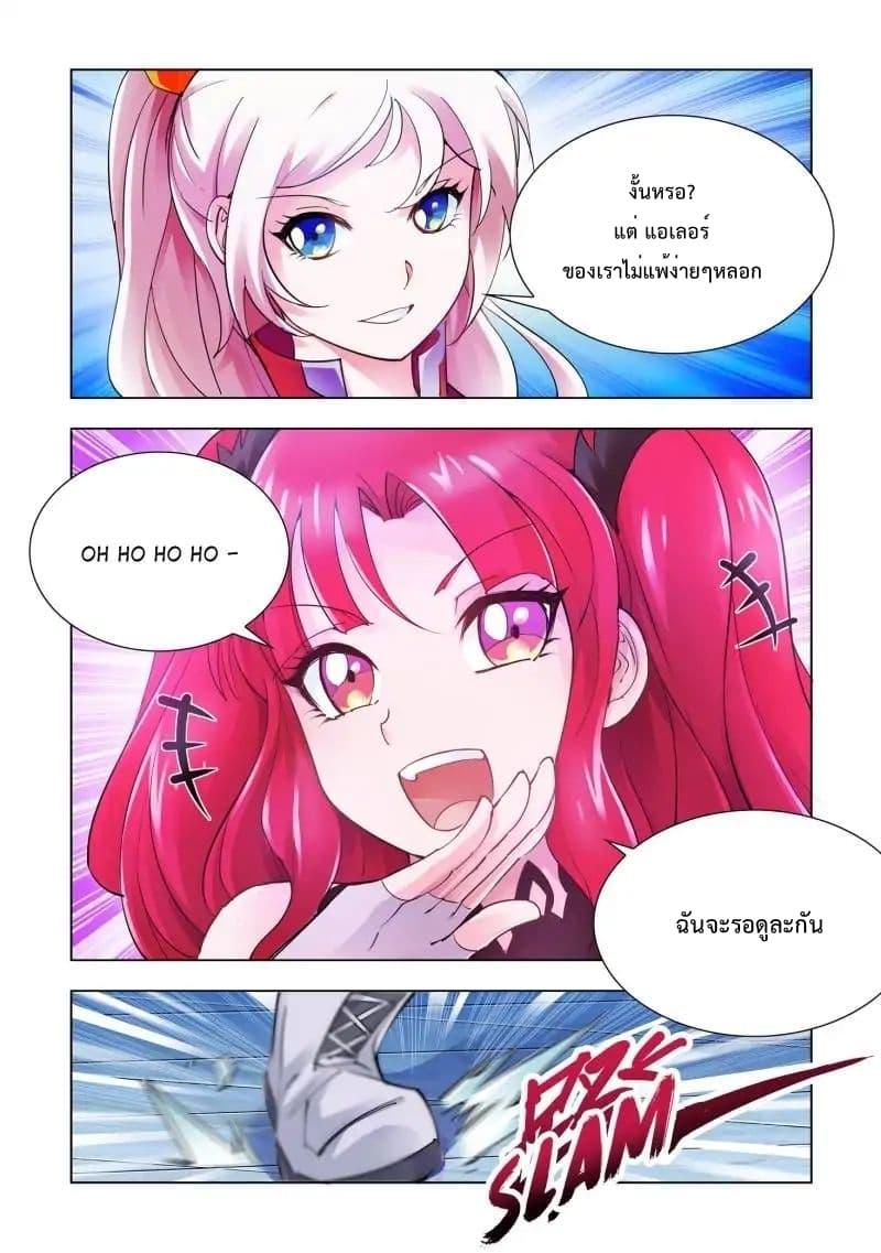 Manga-lc-com อ่านมังงะ อ่านการ์ตูน ออนไลน์ ฟรี Battle Frenzy ตอนที่ 1 2 3 4 5 6 7 8 9 10 11 12 13 14 ฟรี ไม่มีโฆษณา Manga-lc - อ่าน มังงะ อ่าน การ์ตูน ออนไลน์ อ่านมังงะ ฟรี