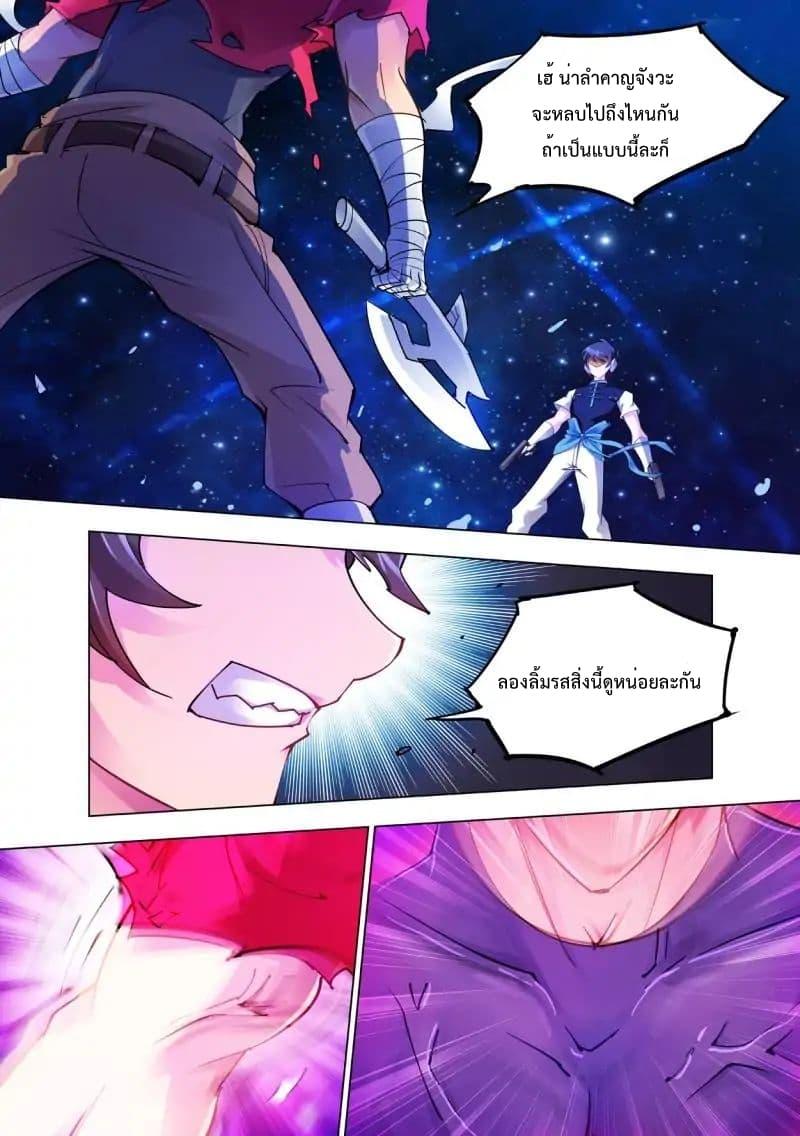 Manga-lc-com อ่านมังงะ อ่านการ์ตูน ออนไลน์ ฟรี Battle Frenzy ตอนที่ 1 2 3 4 5 6 7 8 9 10 11 12 13 14 ฟรี ไม่มีโฆษณา Manga-lc - อ่าน มังงะ อ่าน การ์ตูน ออนไลน์ อ่านมังงะ ฟรี