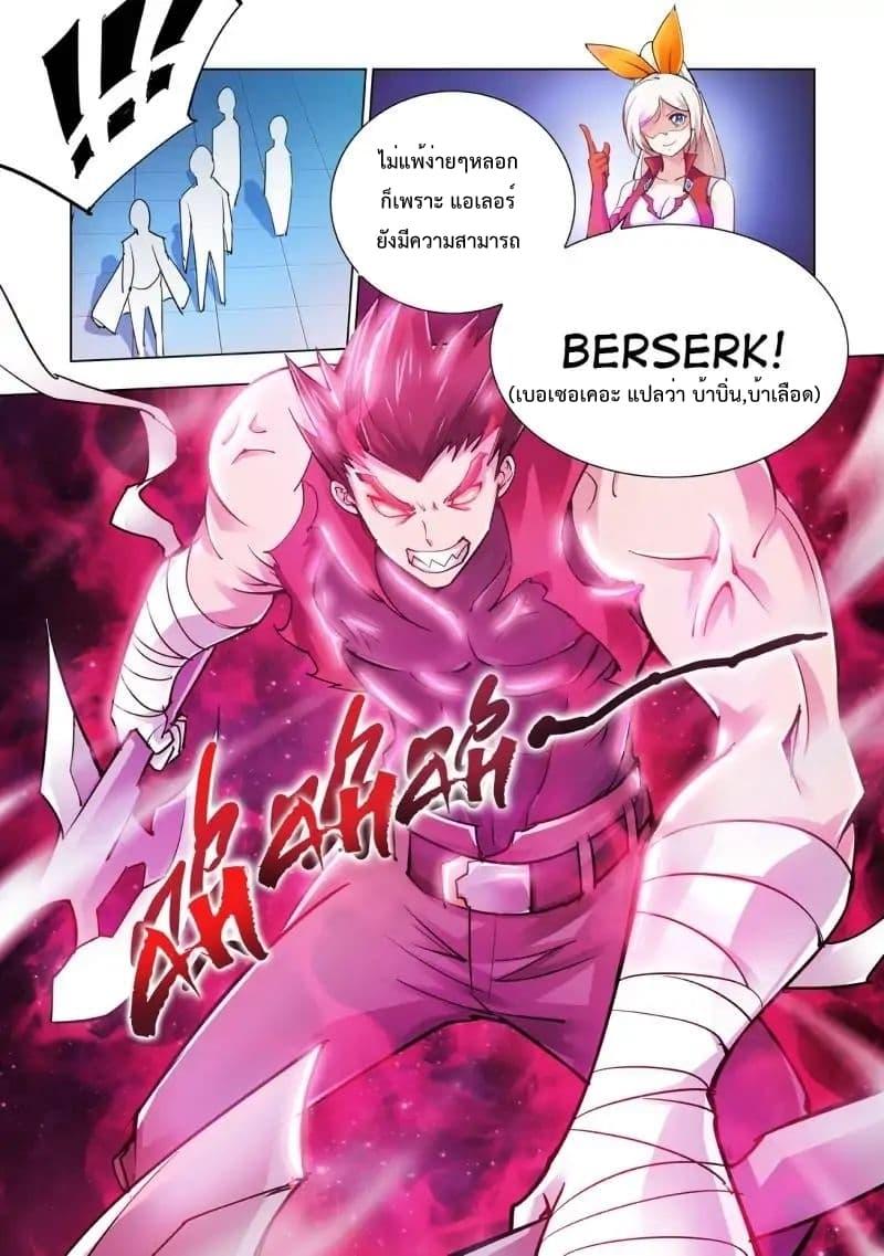 Manga-lc-com อ่านมังงะ อ่านการ์ตูน ออนไลน์ ฟรี Battle Frenzy ตอนที่ 1 2 3 4 5 6 7 8 9 10 11 12 13 14 ฟรี ไม่มีโฆษณา Manga-lc - อ่าน มังงะ อ่าน การ์ตูน ออนไลน์ อ่านมังงะ ฟรี