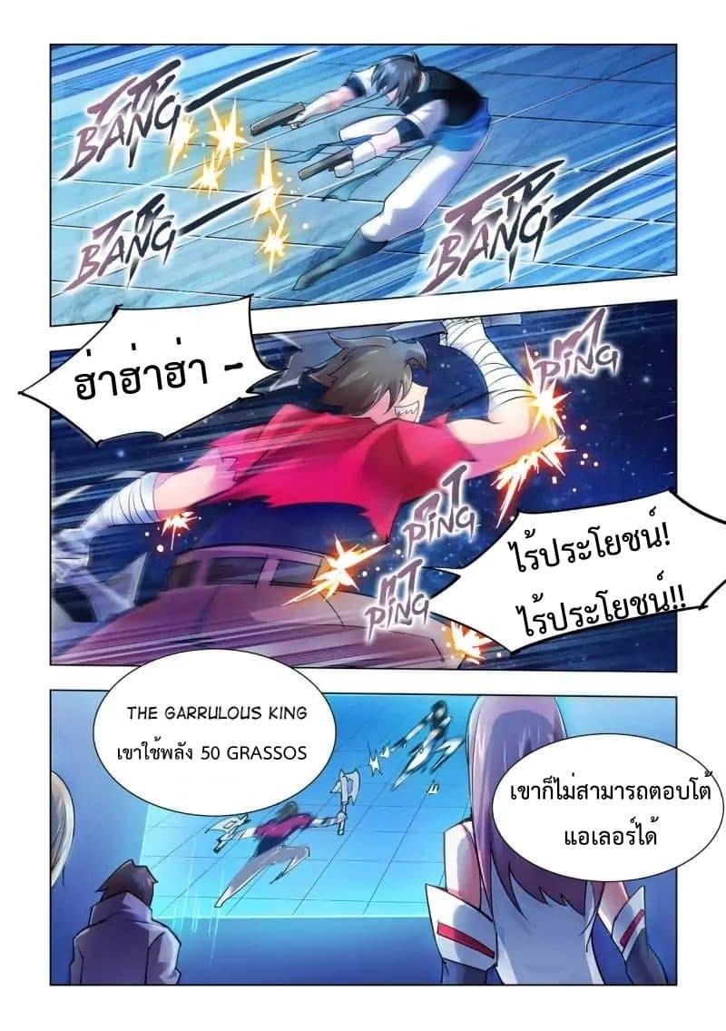 Manga-lc-com อ่านมังงะ อ่านการ์ตูน ออนไลน์ ฟรี Battle Frenzy ตอนที่ 1 2 3 4 5 6 7 8 9 10 11 12 13 14 ฟรี ไม่มีโฆษณา Manga-lc - อ่าน มังงะ อ่าน การ์ตูน ออนไลน์ อ่านมังงะ ฟรี