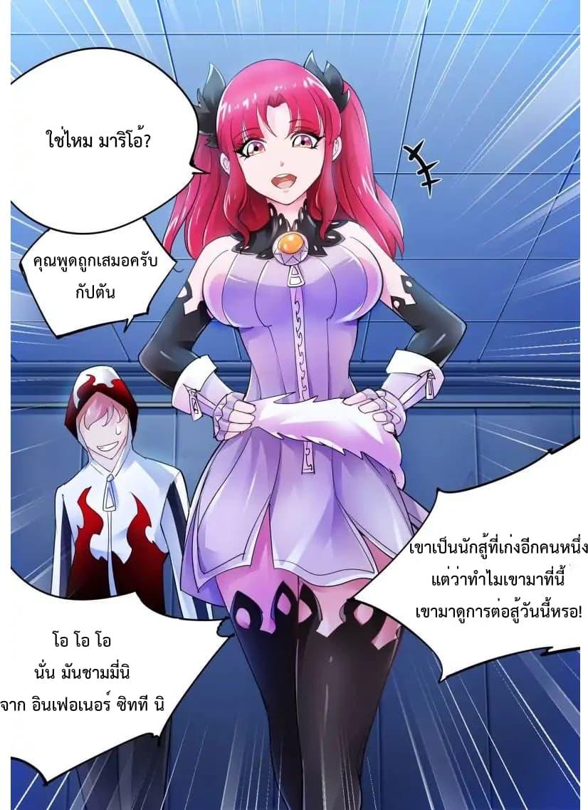 Manga-lc-com อ่านมังงะ อ่านการ์ตูน ออนไลน์ ฟรี Battle Frenzy ตอนที่ 1 2 3 4 5 6 7 8 9 10 11 12 13 14 ฟรี ไม่มีโฆษณา Manga-lc - อ่าน มังงะ อ่าน การ์ตูน ออนไลน์ อ่านมังงะ ฟรี
